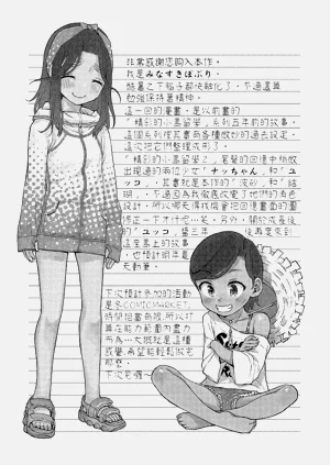 第45页图