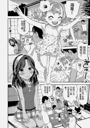 第6页图