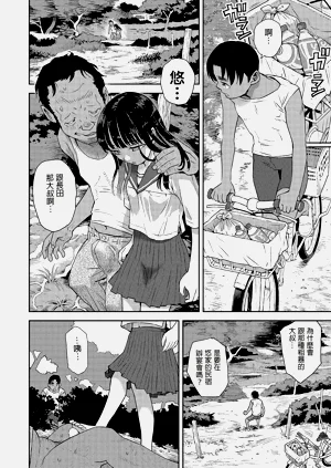 第8页图