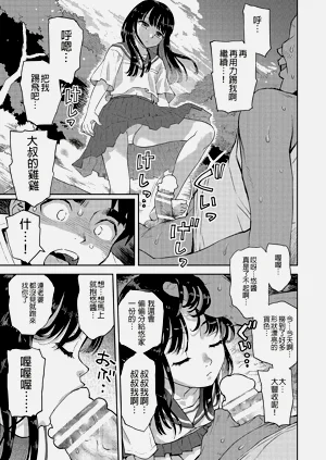 第9页图