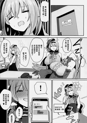 第19页图