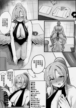 第33页图