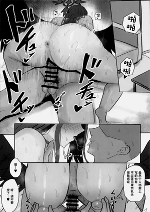 第9页图