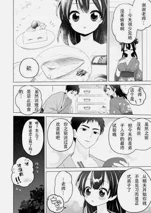 第11页图