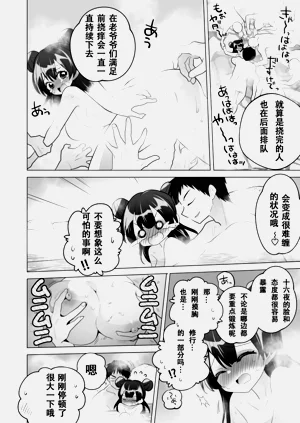第19页图