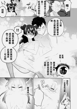 第20页图