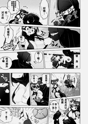 第23页图