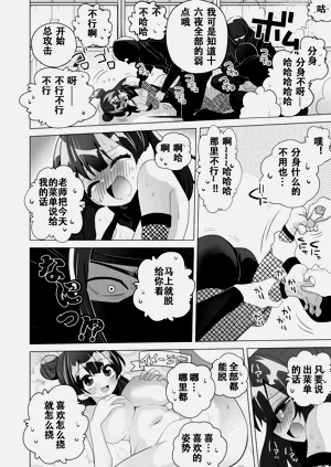 第26页图