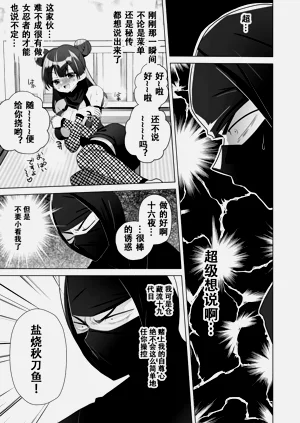 第27页图