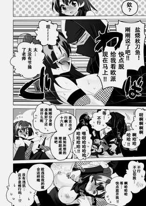 第28页图