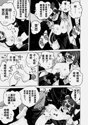 第29页图