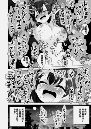 第30页图