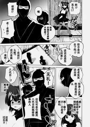 第33页图