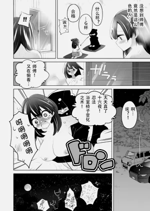 第5页图