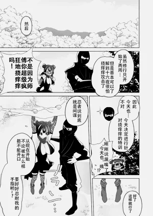 第6页图