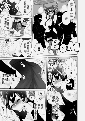 第8页图