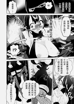 第9页图