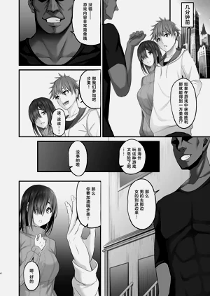 第4頁圖