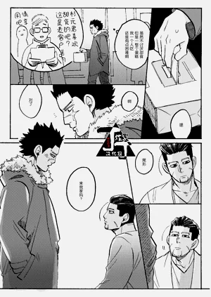 第12页图
