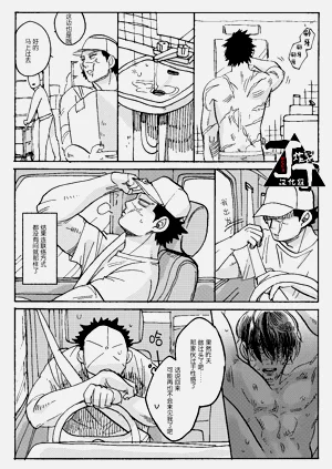 第23页图