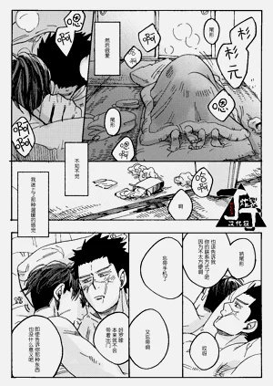 第25页图