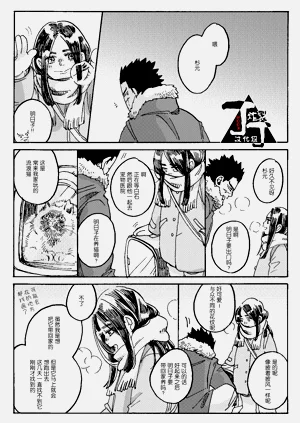 第29页图