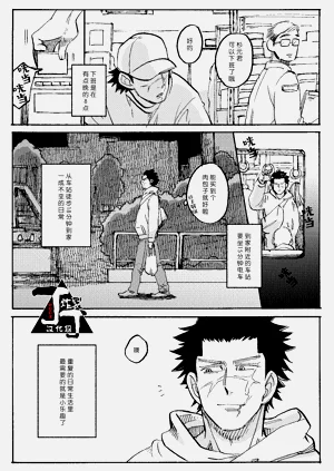 第3页图