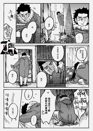 第31页图