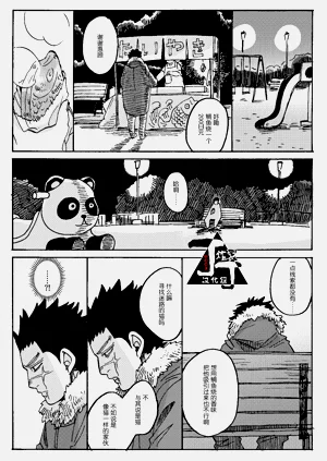 第32页图