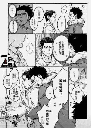第38页图