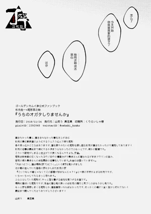 第40页图