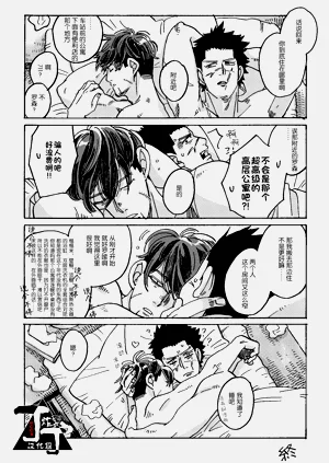 第41页图