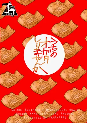 第42页图