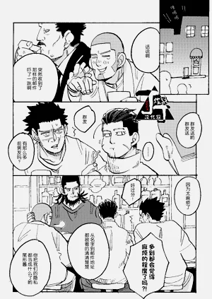 第46页图