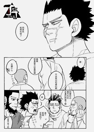 第49页图