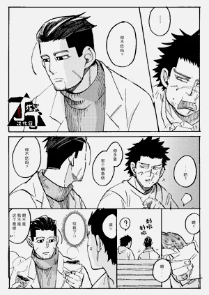 第8页图