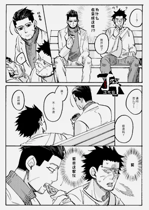 第9页图