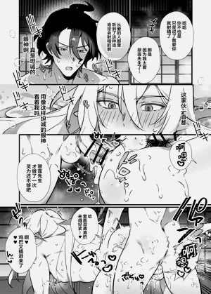 第20頁圖
