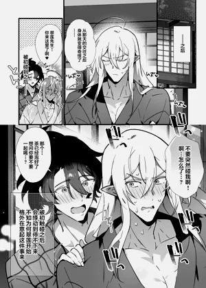 第27頁圖