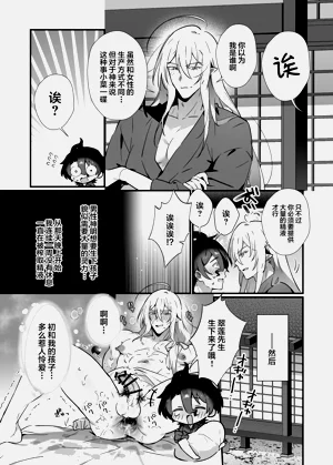 第31頁圖