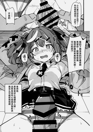 第11页图