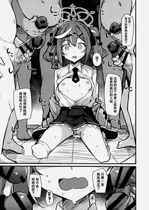 第19页图