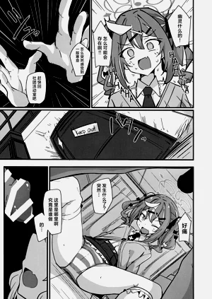 第5页图