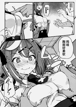 第8页图
