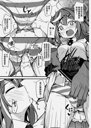 第9页图