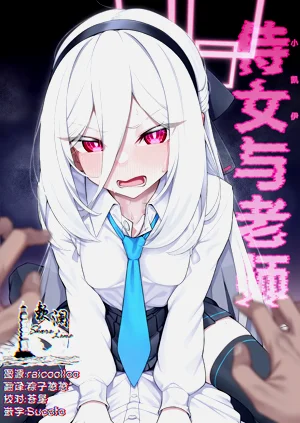 第1页图
