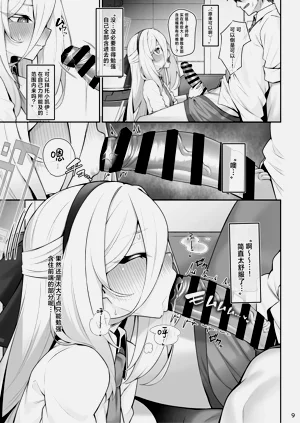 第11页图