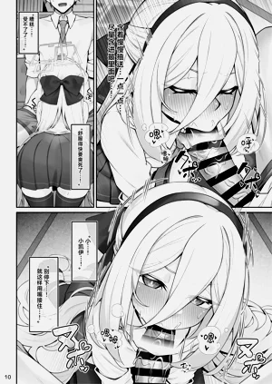 第12页图