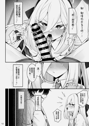 第14页图