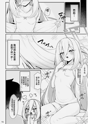 第18页图
